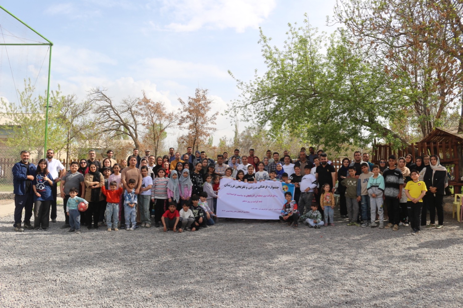 از سوی "کارگروه ورزش" شرکت برق منطقه ای آذربایجان انجام گرفت: