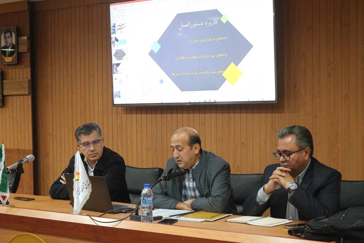 همزمان با هفته پدافند غیرعامل انجام گرفت: