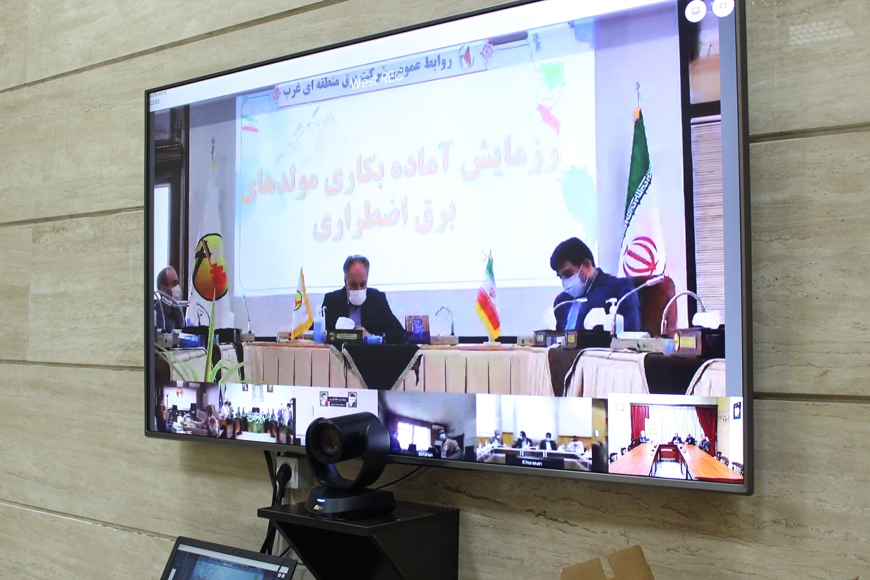  رزمایش سراسری قطع برق وارزیابی آماده بکاری مولدهای تامین برق اضطراری در شرکت برق منطقه ای آذربایجان برگزار شد.