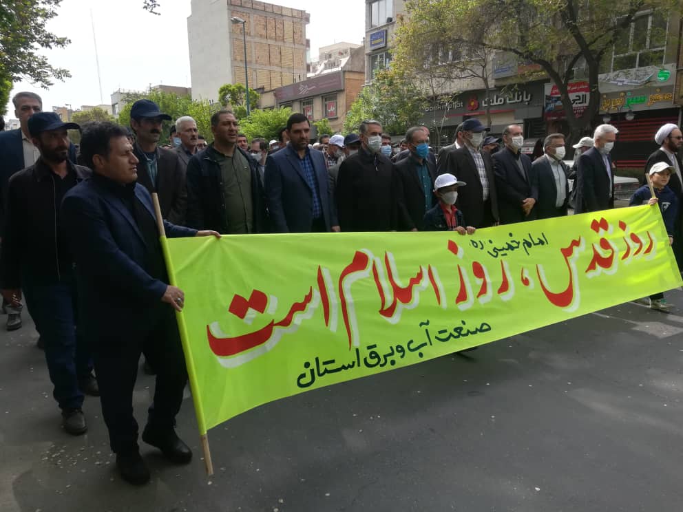 حضور پرشور کارکنان شرکت برق منطقه ای آذربایجان در راهپیمایی روز جهانی قدس