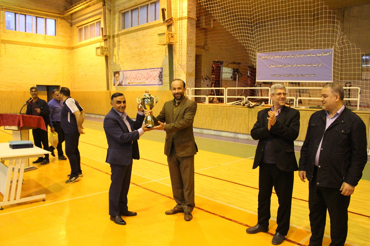 مسابقات فوتسال جام رمضان برق آذربایجان با قهرمانی تیم "حراست الف" خاتمه یافت