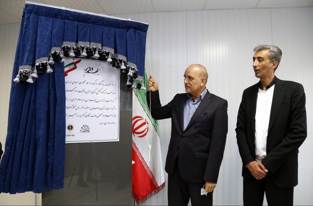 بادستور رئیس جمهور