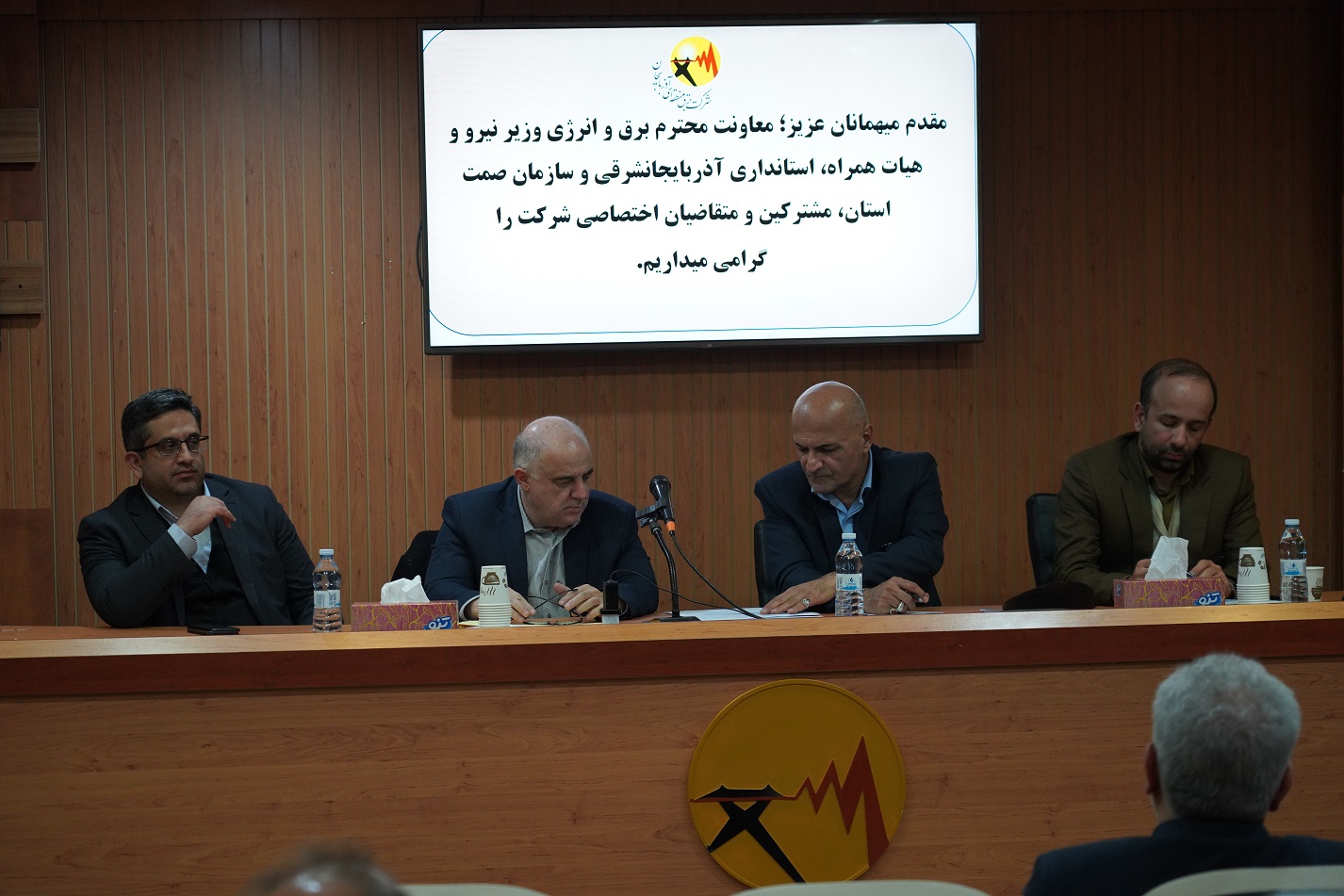 با هماهنگی شرکت برق منطقه ای آذربایجان برگزار شد: