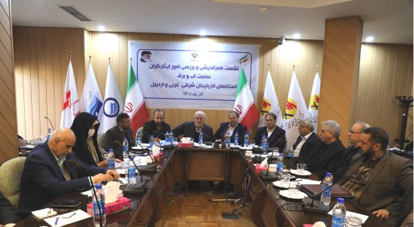 با حضور مشاور وزیر و مسئول امور ایثارگران وزارت نیرو در تبریز صورت گرفت: