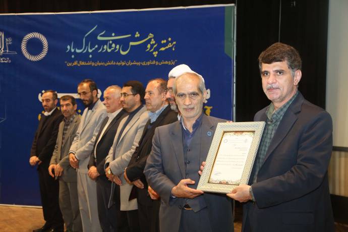 آیین تقدیر از پژوهشگران و فناوران برگزیده دانشگاه تبریز برگزار شد