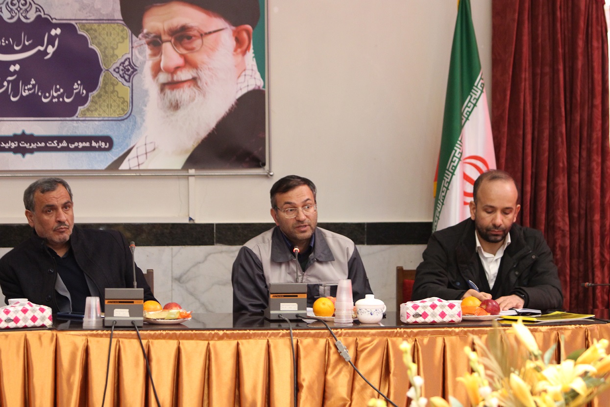 به ریاست شرکت برق منطقه ای آذربایجان برگزار شد: