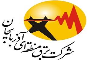پیام مدیرعامل شرکت برق منطقه ای آذربایجان به مناسبت دهه مبارک فجر