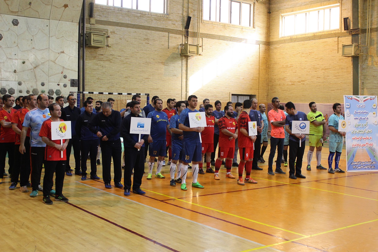 با قهرمانی تیم حراست برق منطقه ای آذربایجان خاتمه یافت.