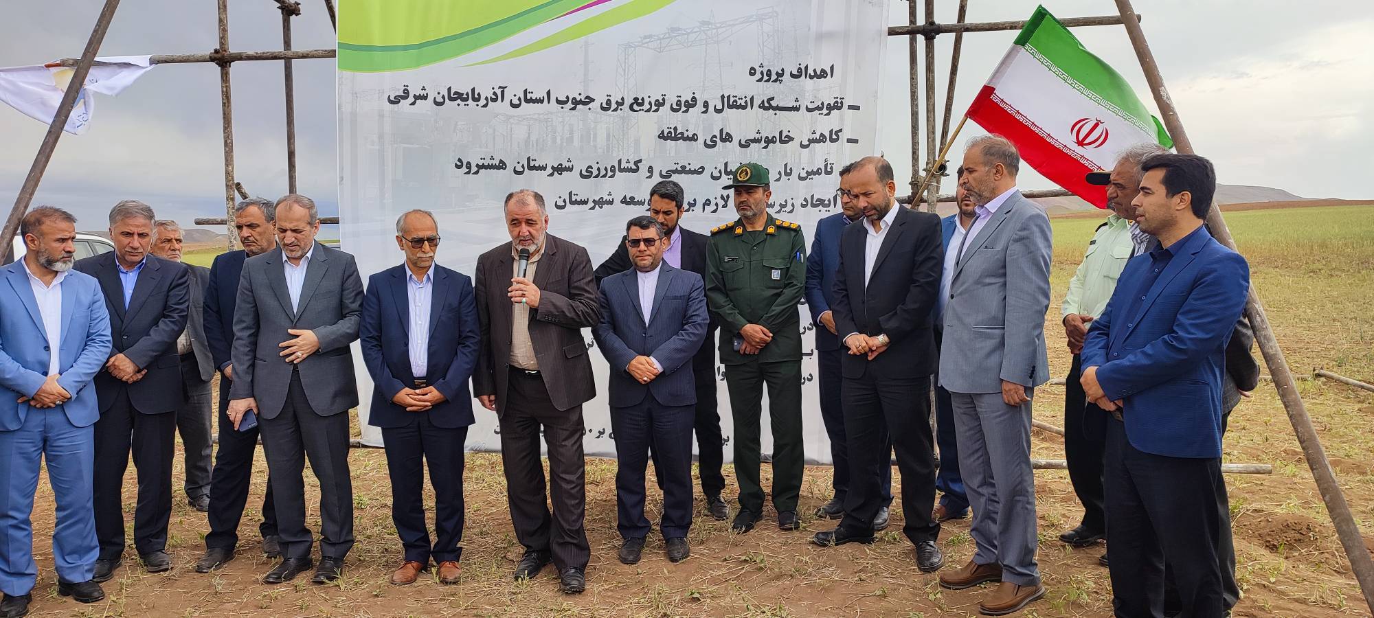    همزمان با دومین دور سفر ریاست محترم جمهوری به استان آذربایجان شرقی صورت گرفت: