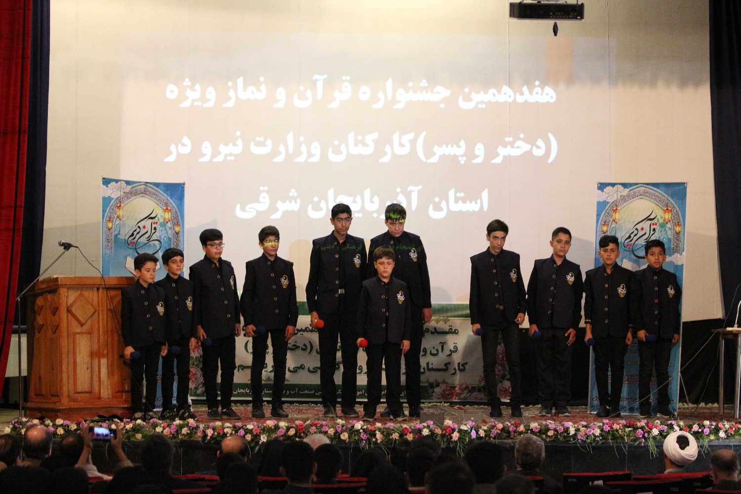 مرحله استانی هفدهمین دوره مسابقات قرآنی فرزندان کارکنان وزارت نیرو با حضور 527 نفر شرکت کننده، از صنعت آب و برق آذربایجان شرقی برگزار شد   