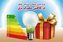  پاون گزارش می دهد