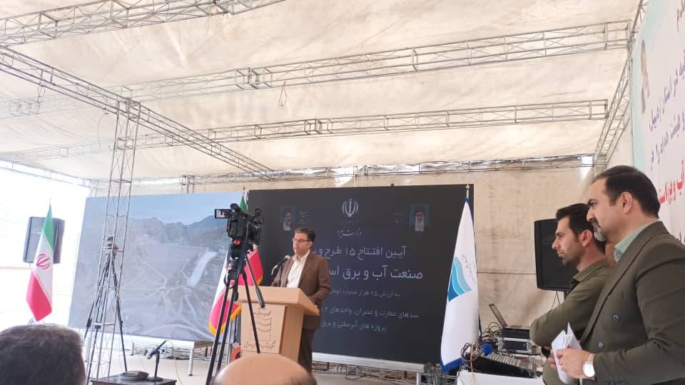 با حضور ویدئو کنفرانسی دکتر مخبر سرپرست ریاست جمهوری و وزیر نیرو صورت گرفت: