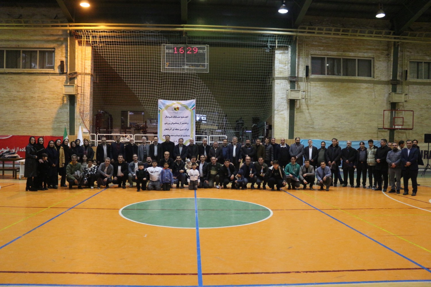 مراسم اختتامیه مسابقات فوتسال "جام فجر" شرکت برق منطقه‌ای آذربایجان   و تجلیل از پیشکسوتان و قهرمانان ورزشی این شرکت