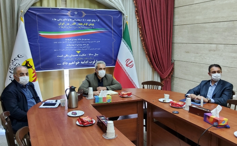 جلسه پیک تابستان ۱۴۰۰ با حضور مدیرعامل شرکت توانیر