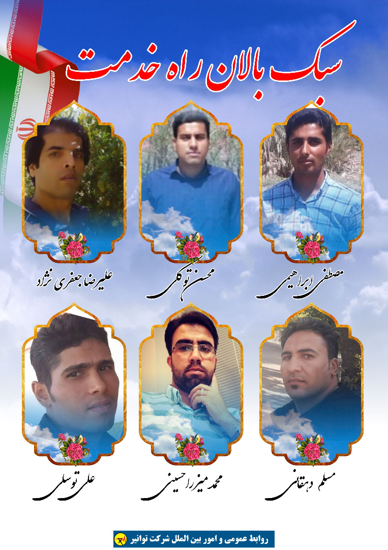 اطلاعیه فوری