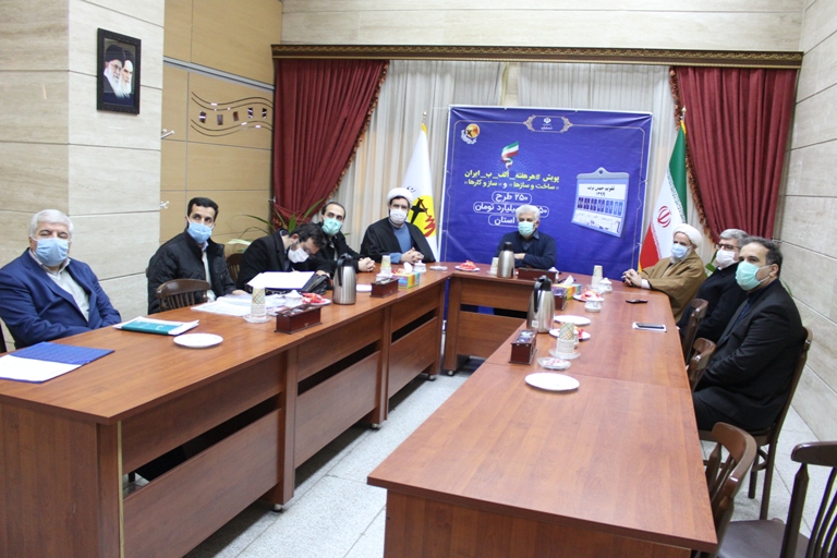 اولین نشست تبیین رویکرد ستاد و امر به معروف و نهی از منکر