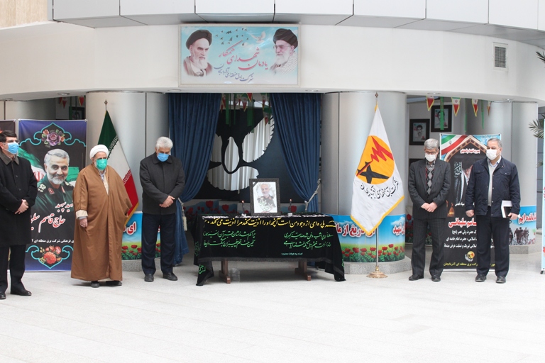 گرامیداشت سالگرد شهادت سردار سلیمانی