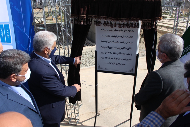 مراسم بهره برداری ازپروژه های صنعت برق درآذربایجان غربی