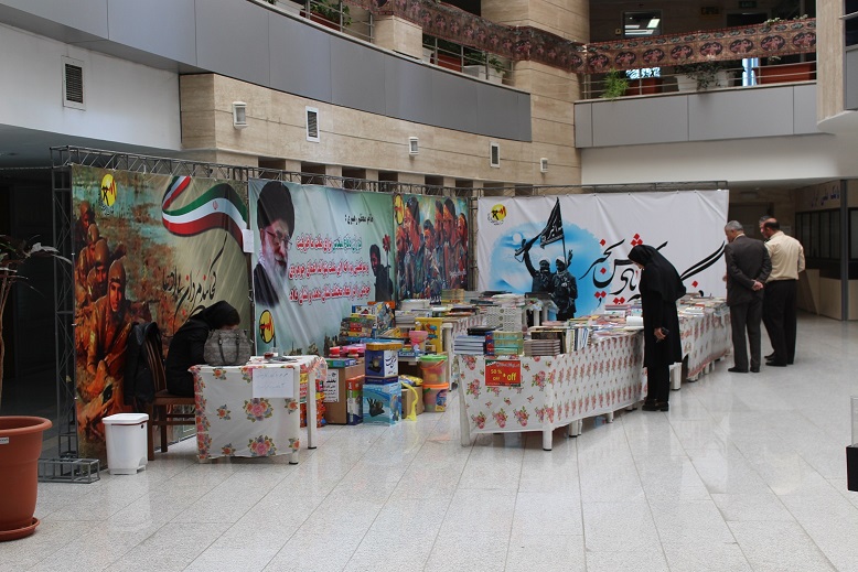 برپایی نمایشگاه «کتاب» و «نوشت افزار»