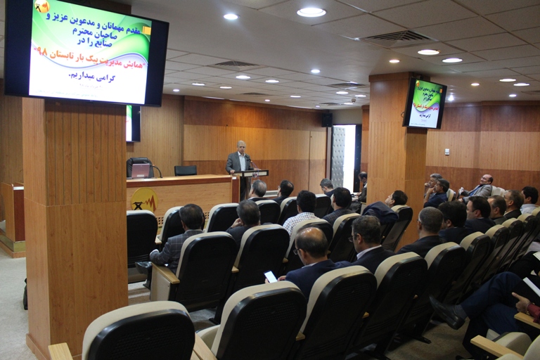 همایش مدیریت مصرف برق یا حضور صاحبان صنایع