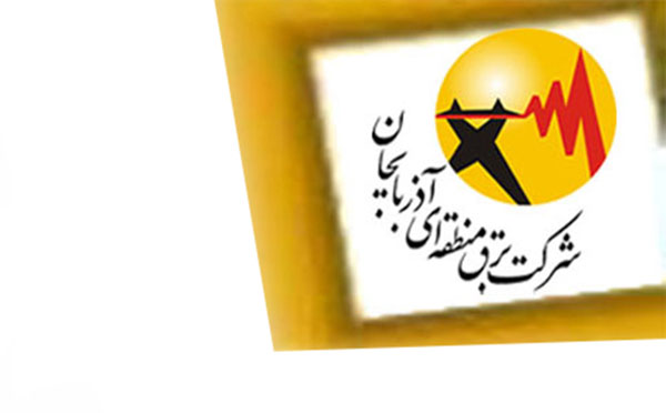 اهدای ۵۹ جلد کتاب از سوی دکتر روشن‌میلانی به کتابخانه شرکت