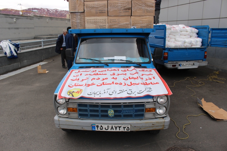 ارسال کمک‌های نقدی و غیرنقدی به هموطنان سیل زده کشورمان