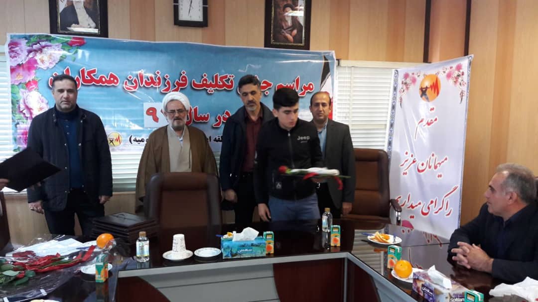 برگزاری مراسم جشن تکلیف در شهر ارومیه