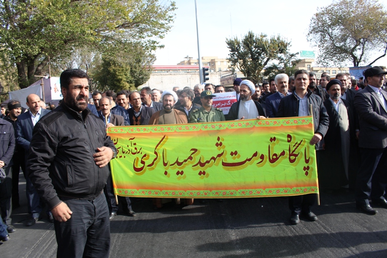 راهپیمایی ۱۳آبان