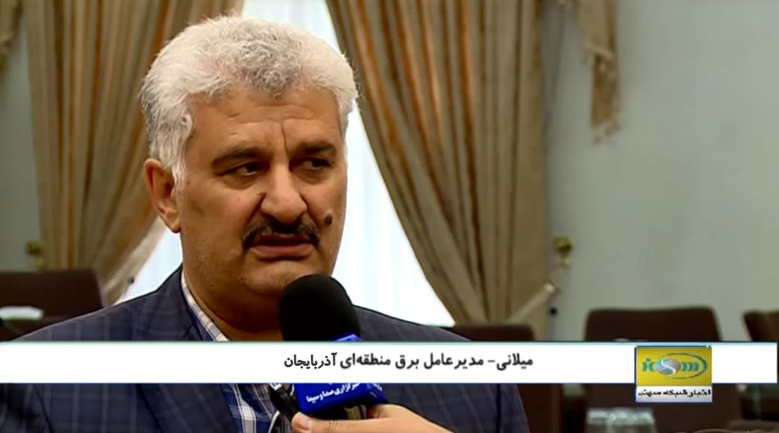 مصاحبه دکترمیلانی با صدا و سیمای استان