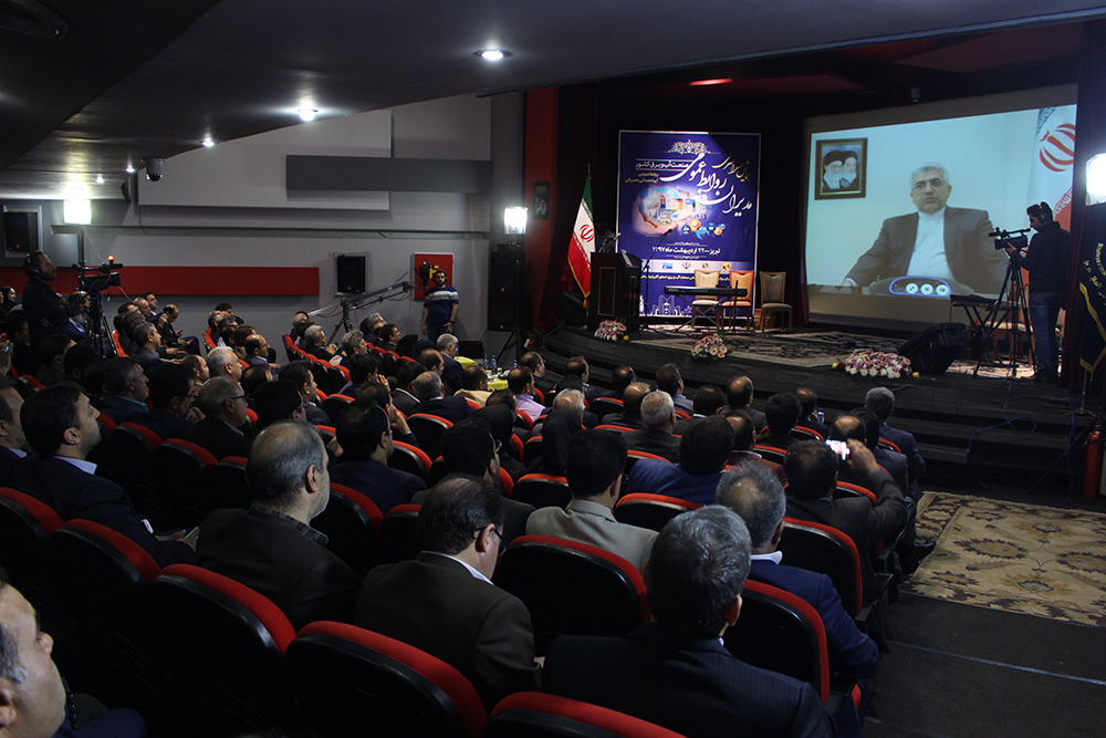 سخنرانی دکتر اردکانیان وزیر نیرو در همایش مدیران روابط عمومی صنعت آب و برق کشور