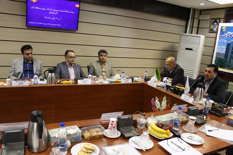 جلسه افتتاحیه ممیزی عملکرد شرکت برق منطقه ای آذربایجان