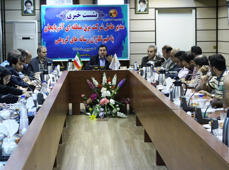 نشست خبری مدیرعامل شرکت با خبرنگاران رسانه های گروهی