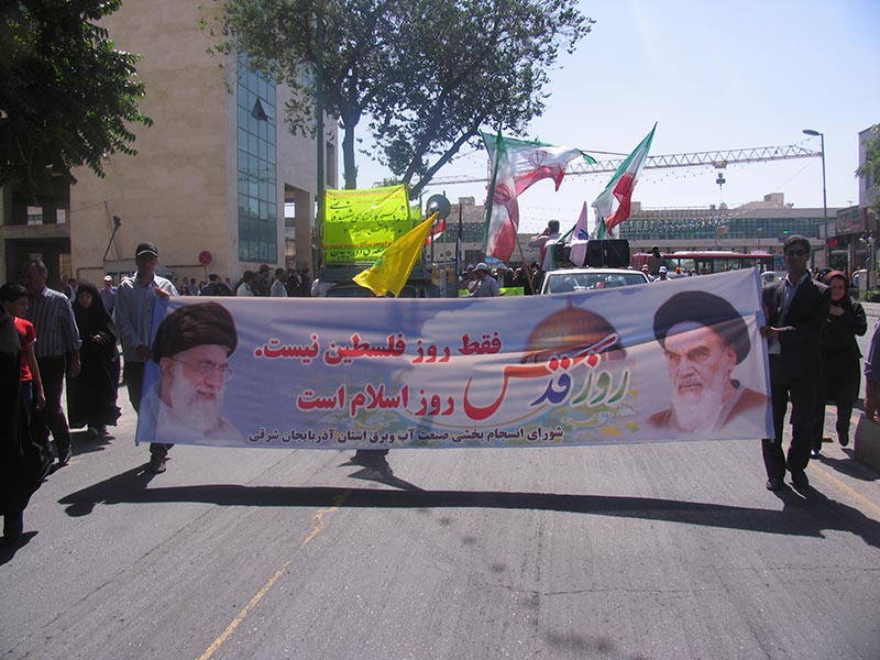 راهپیمایی روز قدس