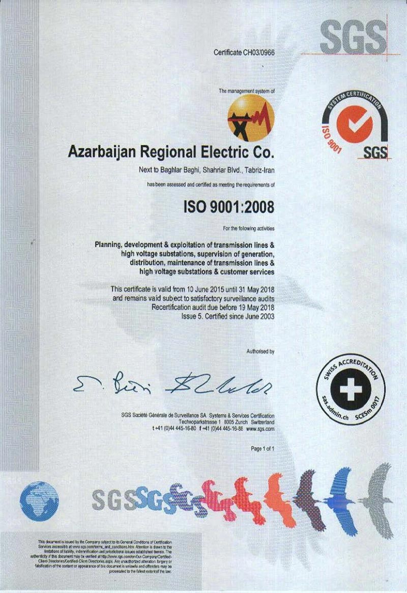 تجدید گواهینامه های ایزو