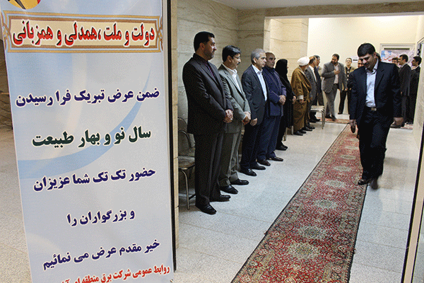 دیدار نوروزی در شرکت برق منطقه ای آذربایجان