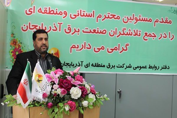 بهره برداری از پروژه" توسعه پست 63/۲۰ کیلوولت مهربان"