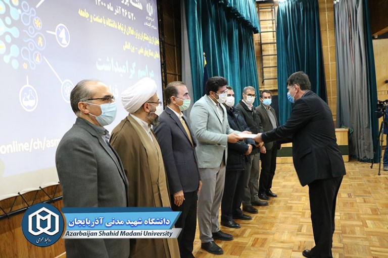 تجلیل دانشگاه شهید مدنی از مدیرعامل شرکت