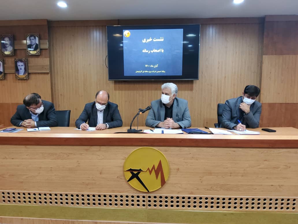 نشست خبری کارگروه  انرژی و آب پدافند غیرعامل